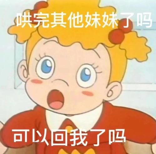 吃瓜表情怎么回复男朋友